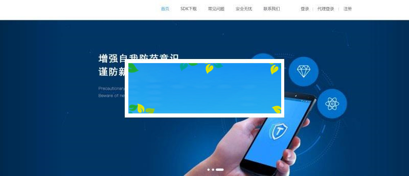 外面卖数万的PHP聚合支付网站源码 对接十多个支付接口_源码下载-小栈资源网