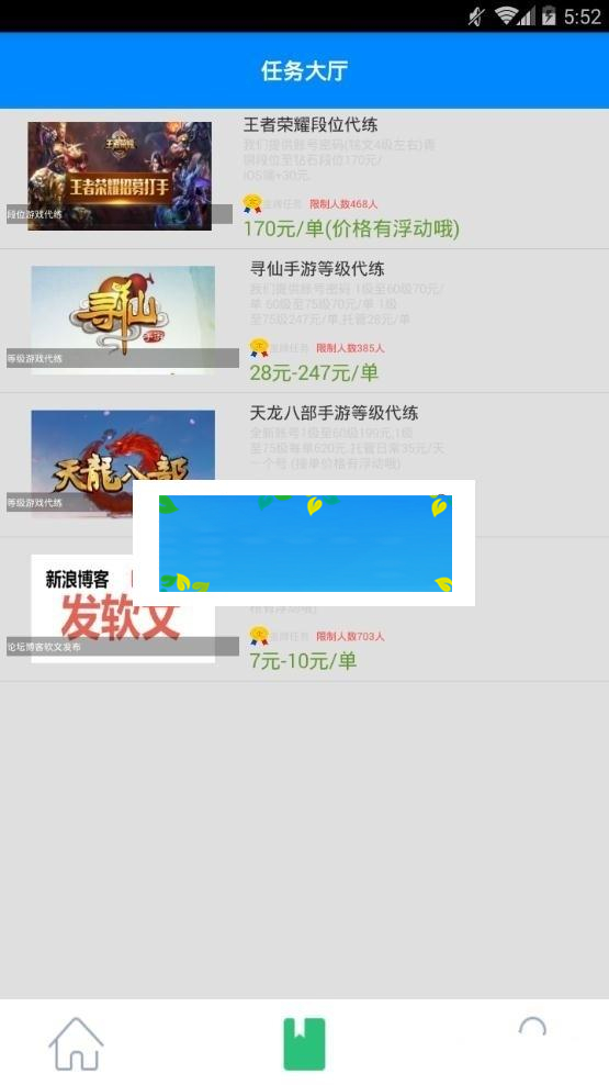 2018最新E4A安卓手机挂机赚钱app源码 带提现带后台自动生成卡密_源码下载-小栈资源网