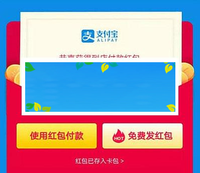 最新自动复制支付宝红包口令源码下载_源码下载-小栈资源网