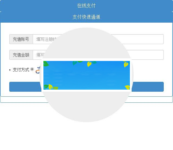 PHP支付宝财付通免签约即时到帐接口源码_源码下载-小栈资源网
