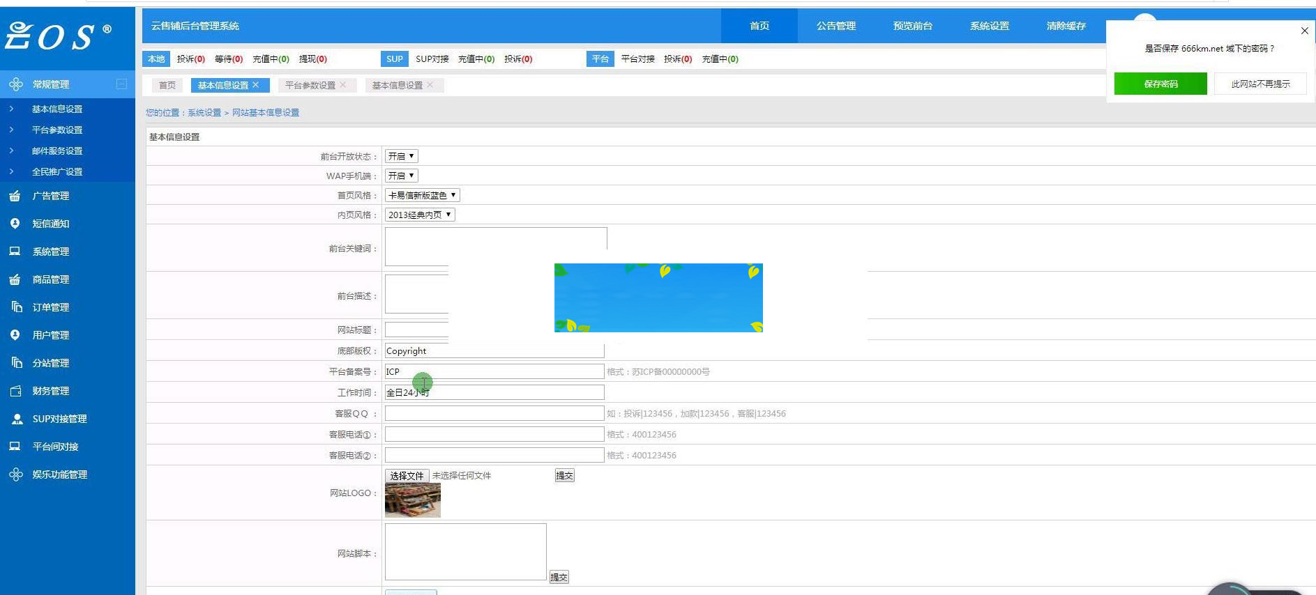 新卡购完美二开程序源码+教程+支付宝、微信、QQ钱包接口_源码下载-小栈资源网