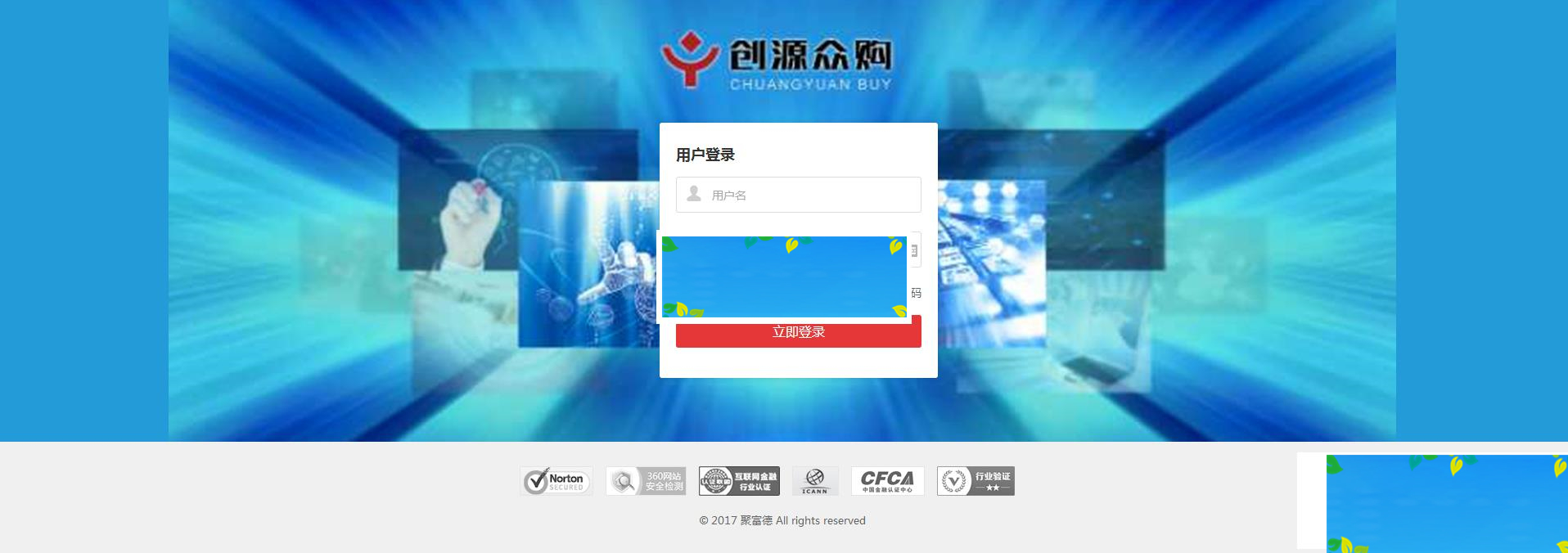 ThinkPHP火爆HZ复利分红平台源码 带商城抽奖_源码下载-小栈资源网