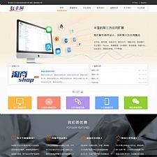 【卡盟官网】原[数卡网/售卡铺]代理外包等官方企业网站-小栈资源网