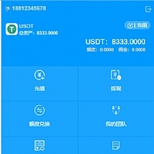 【亲测源码】8月最新更新usdt货币跑分二开系统otc接单+一键买币-小栈资源网