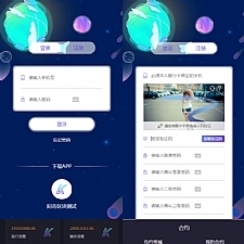 美化UI合约区块链学习版系统+交易大厅-小栈资源网