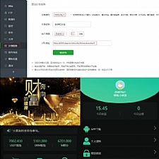 区块链挖矿系统交易中心带推广分成源码-小栈资源网