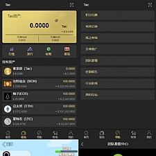 区块链源码交易中心系统plustoken种类新版本农场/牧场游戏-小栈资源网