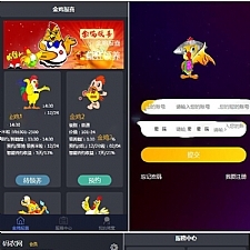 全新UI区块鸡区块链系统源码，区块宠物养成养殖系统，可封装APP，带搭建教程-小栈资源网