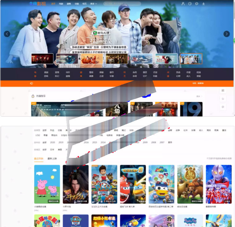 米酷影视v7.2.1影视电影网站管理系统源码修复版-小栈资源网