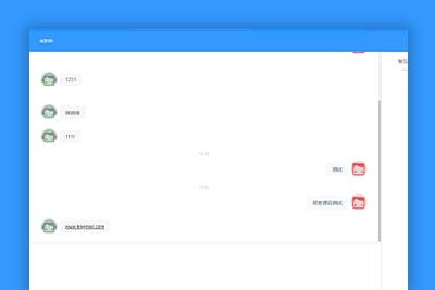 ThinkPHP内核在线客服系统源码多商户版对接适用场景[PC+WAP+公众号]-小栈资源网