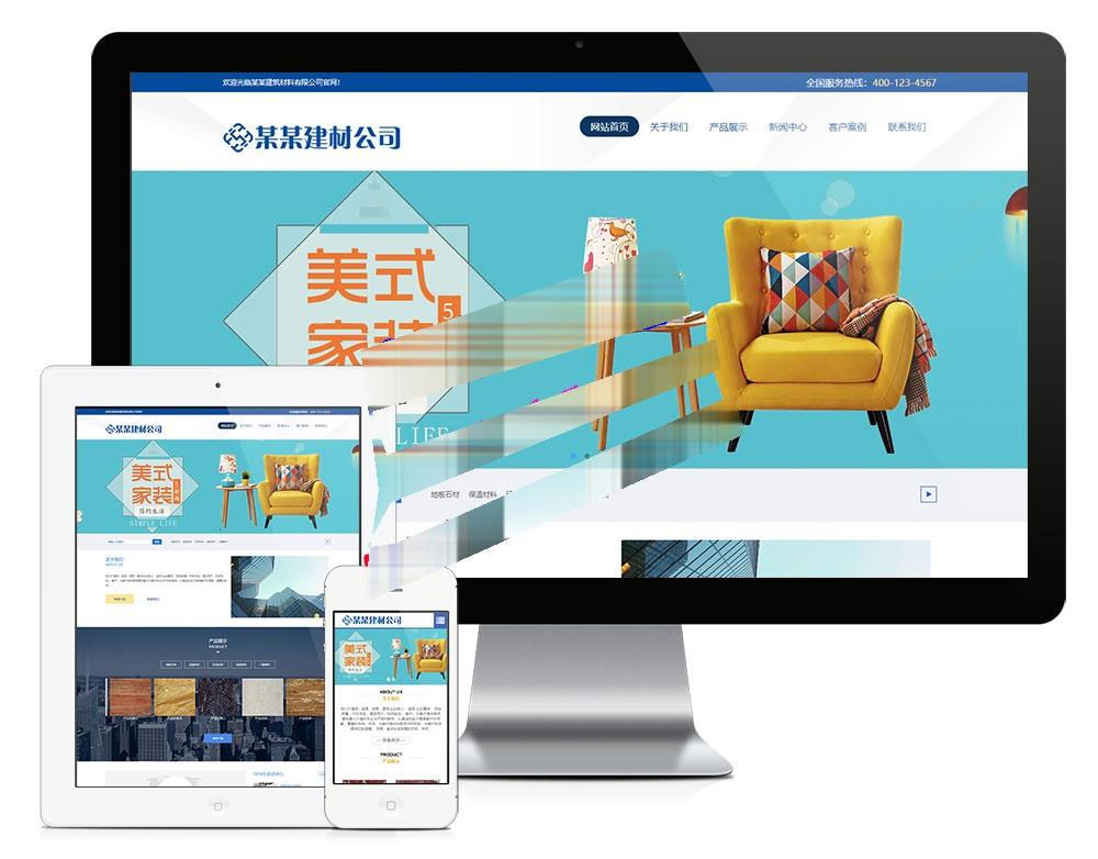 易优cms石材板材建筑材料公司网站模板源码带手机端-小栈资源网
