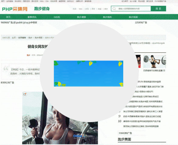 泛域名PHP镜像克隆程序网站源码-小栈资源网