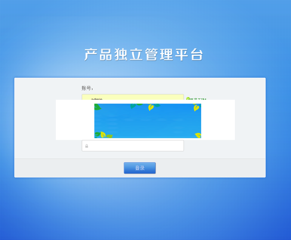 PHP授权验证系统V2.1完整版带补丁包-小栈资源网