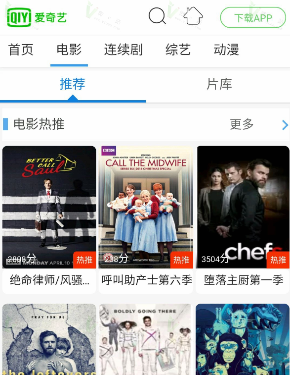 苹果cms仿爱奇艺在线视频网站源码PC+WAP自适应-小栈资源网