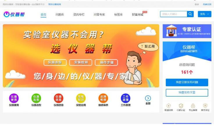 php框架CI开发的问答系统v3.7源码ask2在线问答解惑系统+手机版-小栈资源网