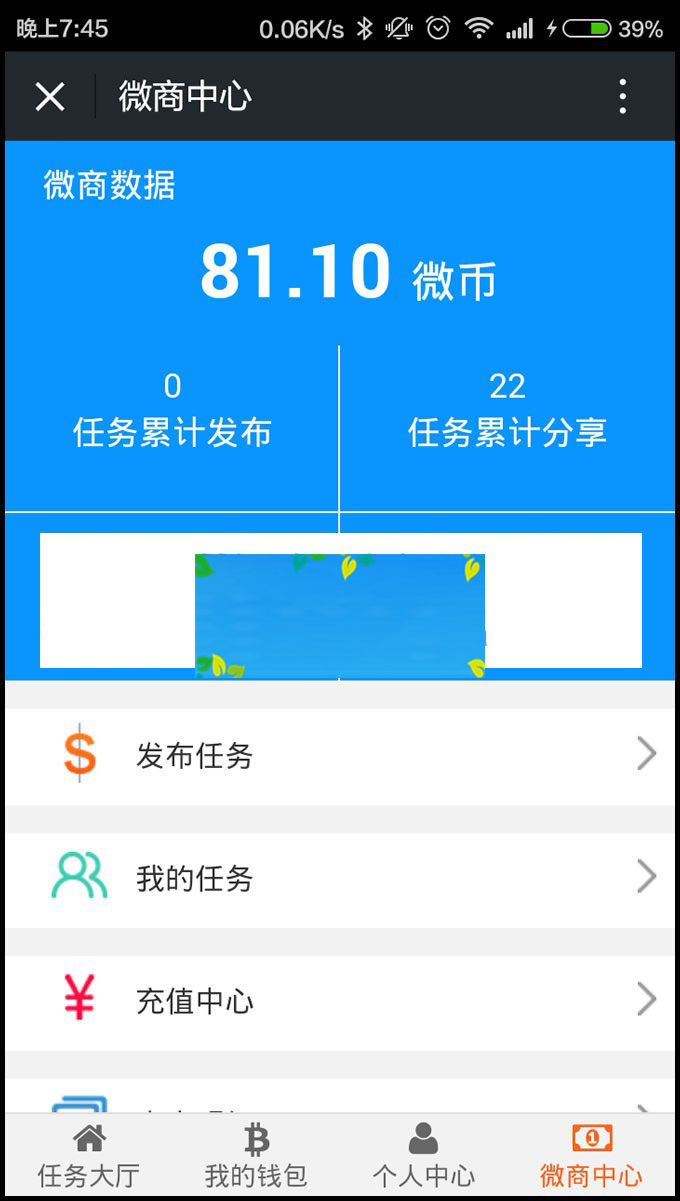 ThinkPHP山猫微信朋友圈分享赚钱系统V3微商版-小栈资源网