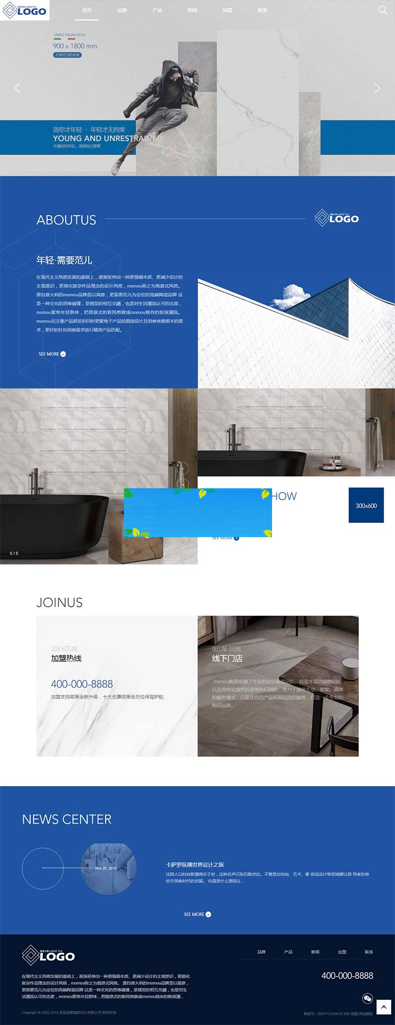 织梦dedecms高端响应式瓷砖卫浴品牌建材公司网站模板(自适应手机移动端)-小栈资源网