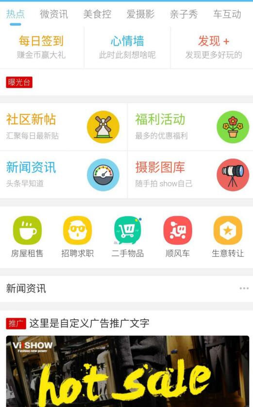 discuz模板克米设计APP手机版-小栈资源网