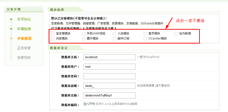织梦dedecms红色大气营销型标识公司网站模板GBK版-小栈资源网
