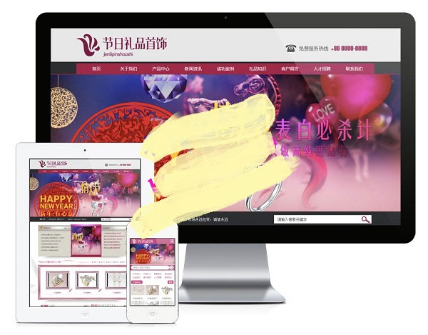 易优cms内核节日礼品首饰公司网站模板源码PC+手机版带后台-小栈资源网