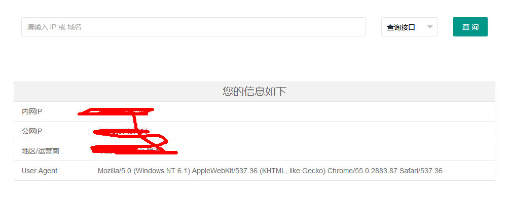 PHP多接口IP地址查询工具IPinfo网站源码-小栈资源网