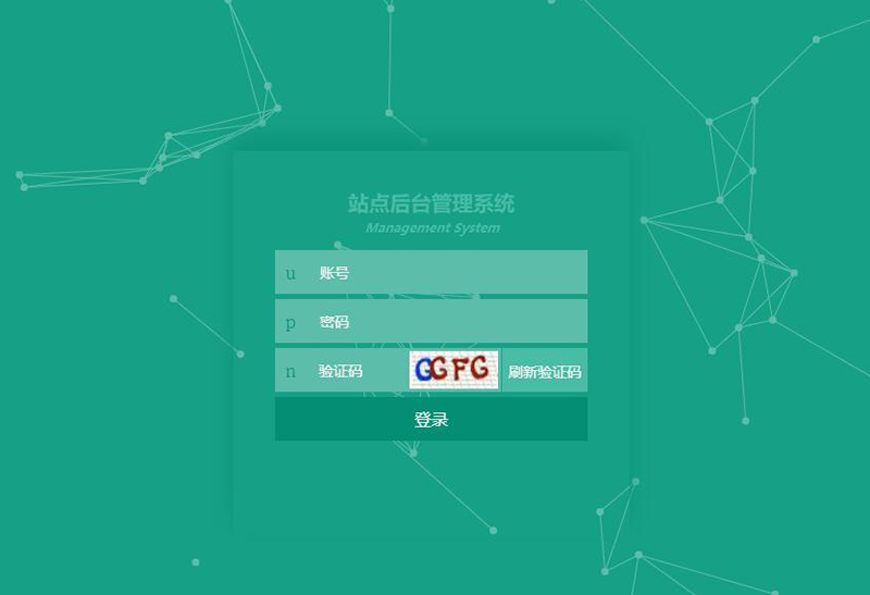 大气精美织梦dedecms网站后台管理系统模板(GBK+UTF8)-小栈资源网