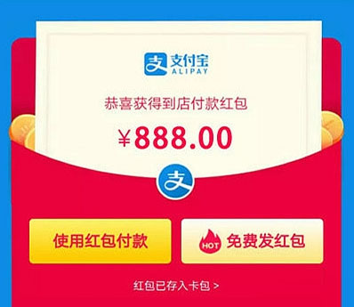最新自动复制支付宝红包口令源码下载-小栈资源网