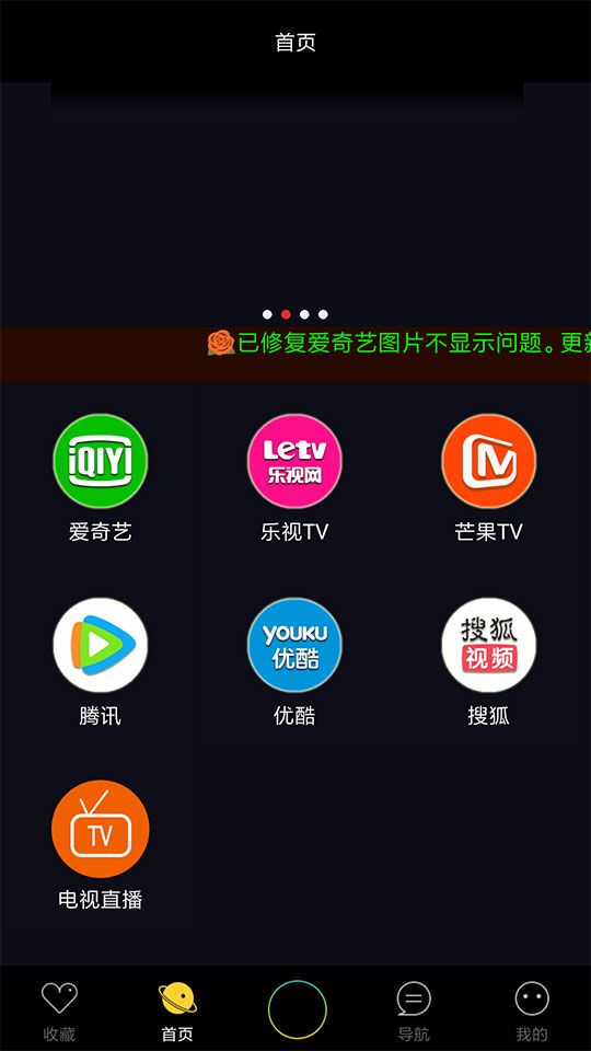 安卓原生内核影视app源码壹视助手E4A源码+全套类库+在线支付-小栈资源网