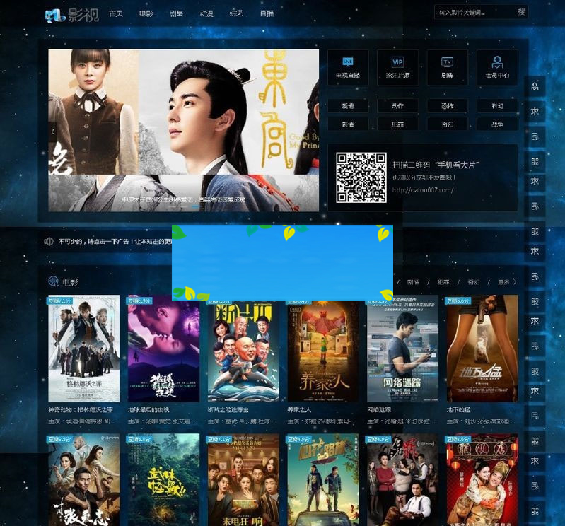 MKcms5.0影视源码完美修复版电脑手机自适应自动解析全网VIP视频-小栈资源网