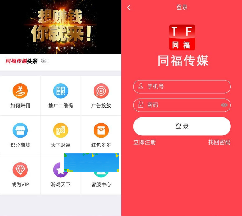 Thinkphp5霸屏天下V2.0.3全新ui全开源运营版-小栈资源网