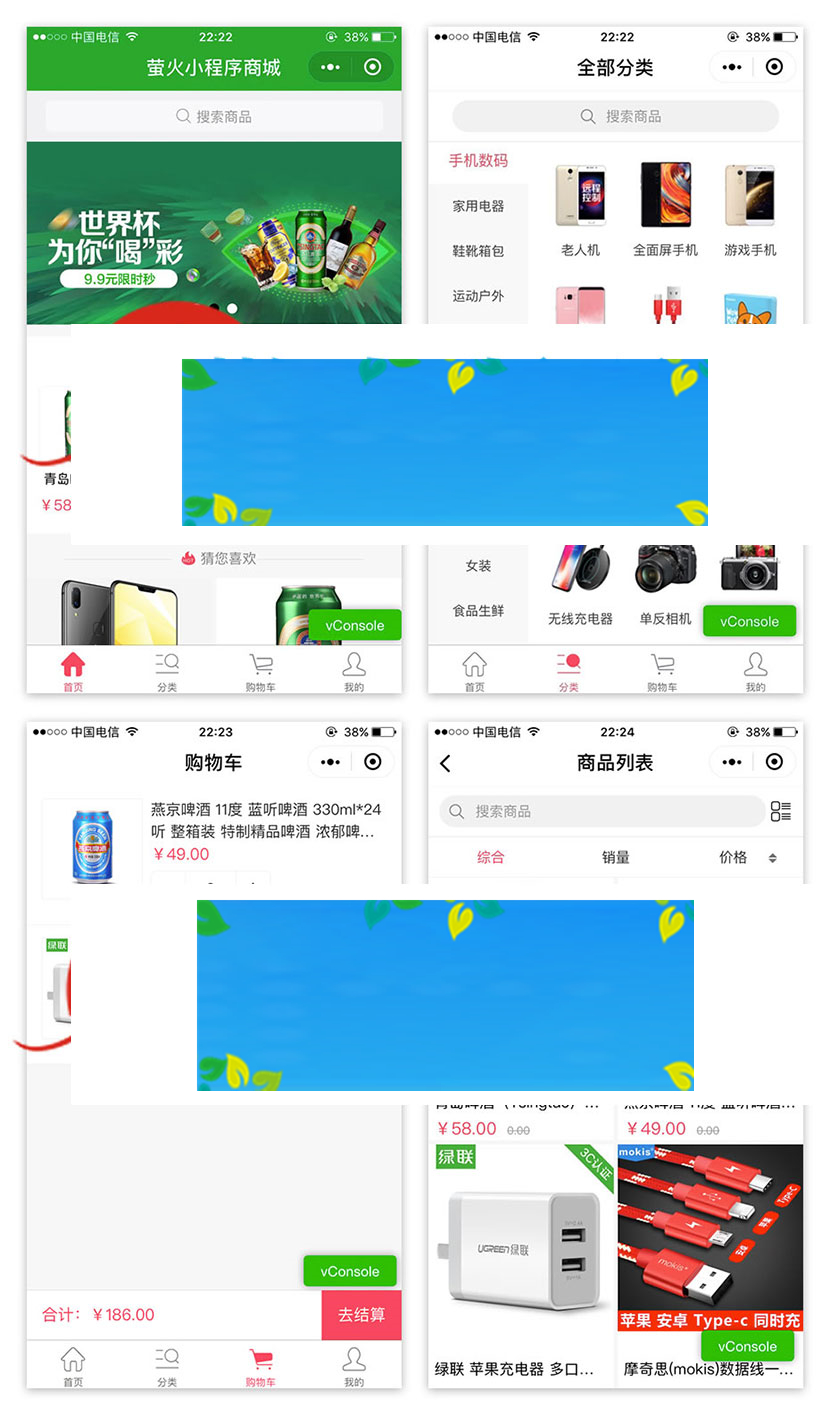 开源正版萤火小程序商城(YoShop)B2C模式完整源码带前后端+支付接口-小栈资源网