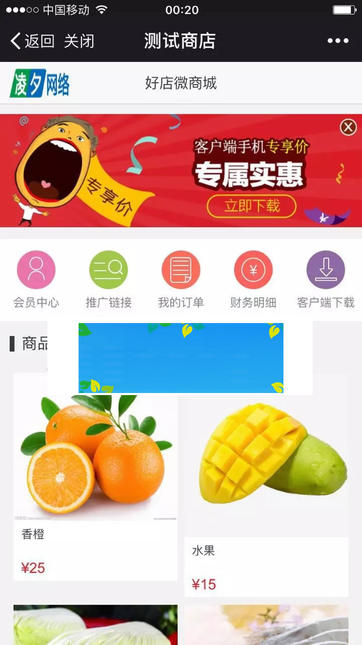 JAVA微信三级分销商城平台源码带后台和完整数据库-小栈资源网