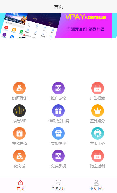 H5版霸屏天下_发吧传媒_98云媒源码完整版-小栈资源网