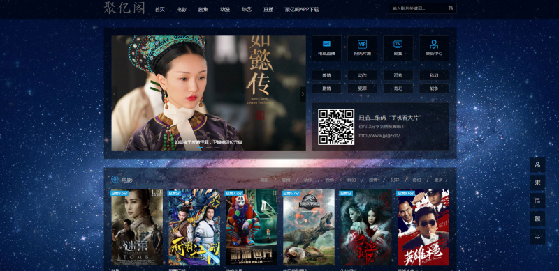 MKCMS5.0影院自动采集VIP视频网站源码带手机端带用户中心支持充值付费观看可对接易支付-小栈资源网