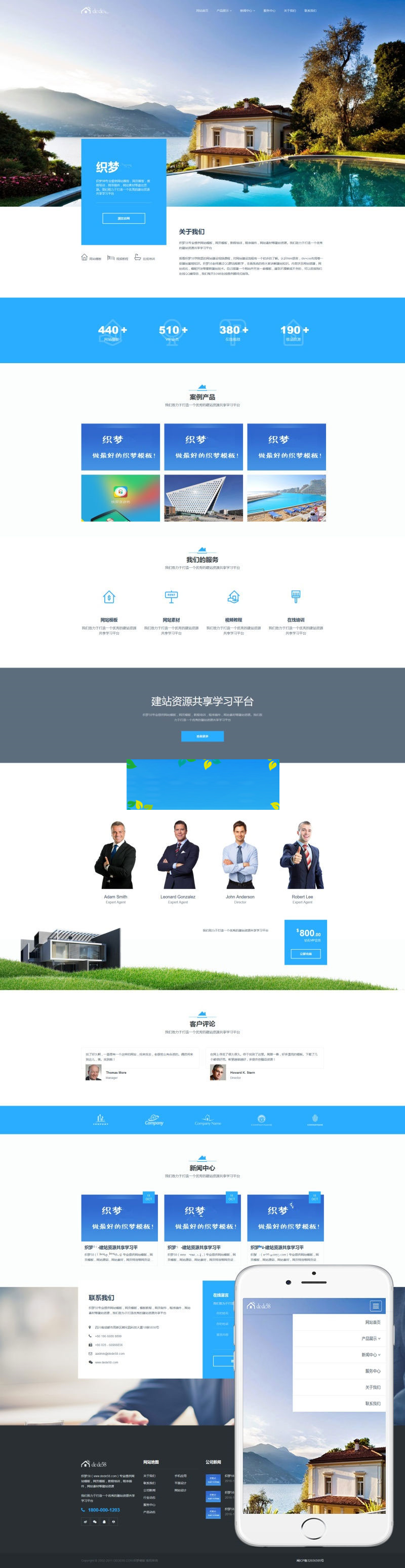 织梦dedecms响应式高端房屋建筑设计公司网站模板(自适应手机移动端)-小栈资源网