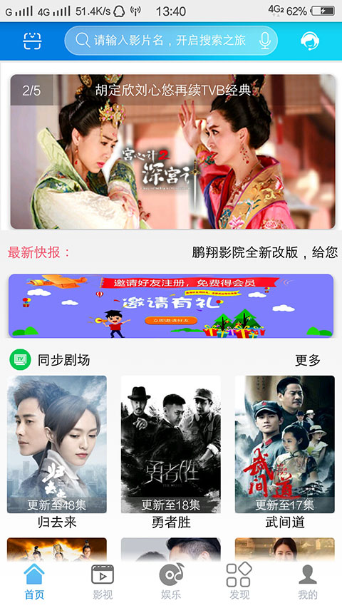 鹏翔影视e4a源码全套带类库-小栈资源网