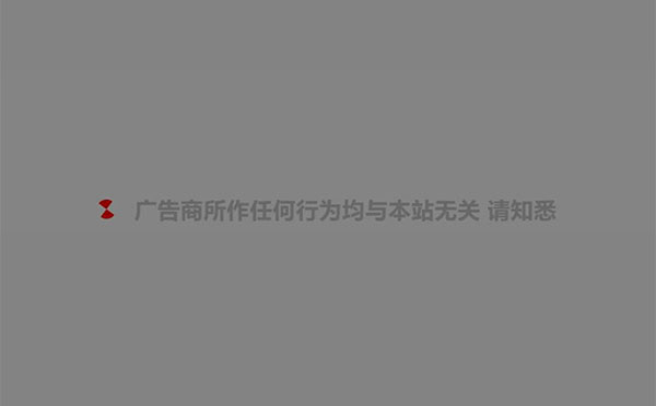 PHP网站跳转链接页面源码一般用在跳转到外部链接-小栈资源网
