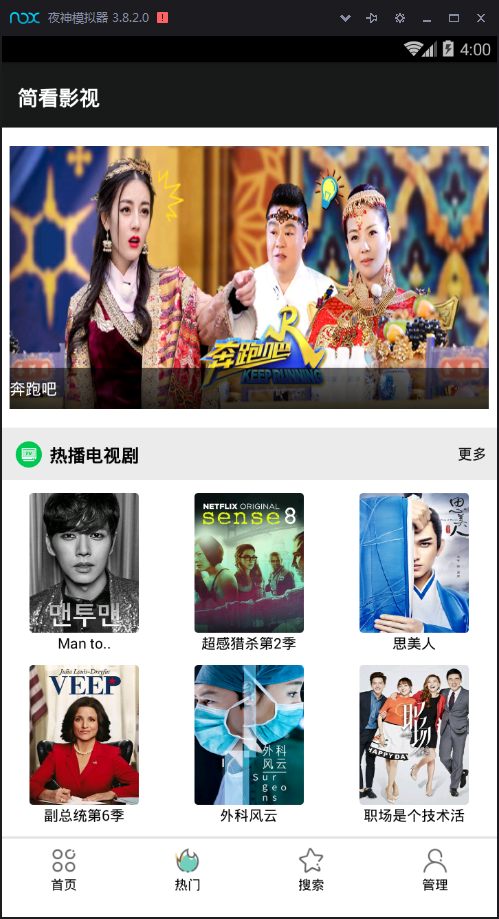简看视频app源码VIP视频解析E4A源码带类库可直接编译-小栈资源网