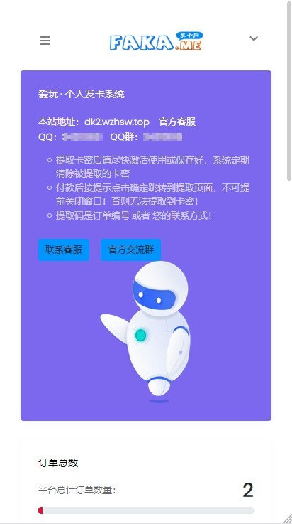 PHP自适应个人自动发网源码-小栈资源网