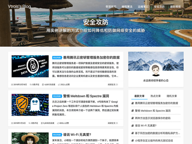 WordPress主题Kratos简约响应式个人博客主题模板-小栈资源网