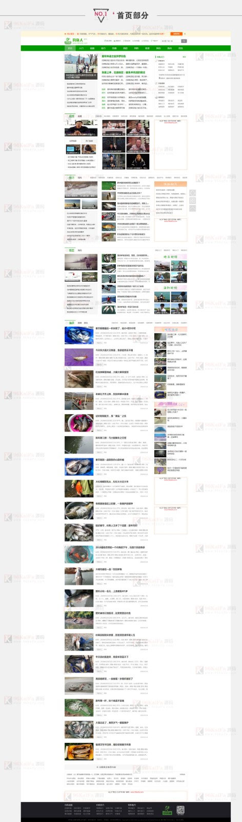 帝国cms仿《钓鱼人》钓鱼视频钓鱼行业网站源码带火车头采集器-小栈资源网