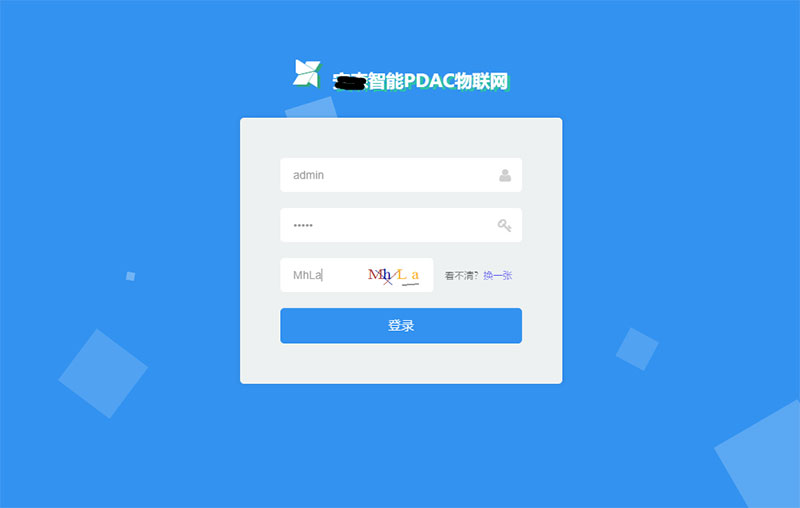 asp.net物联网后台管理系统源码-小栈资源网