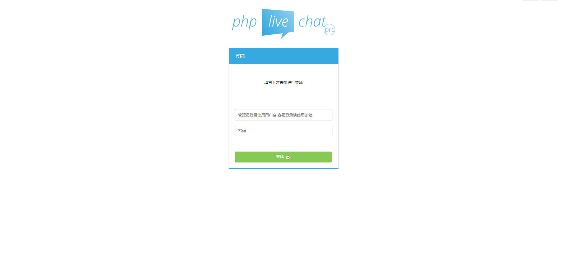PHP多坐席客服聊天系统源码完美定制版带原生app+视频教程-小栈资源网