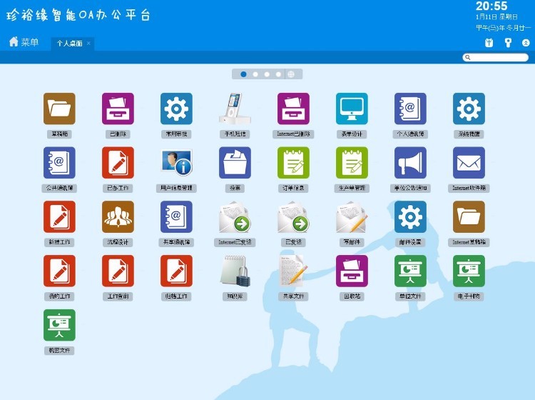 C#视频会议系统+OA系统+手机版源码+开发文档-小栈资源网