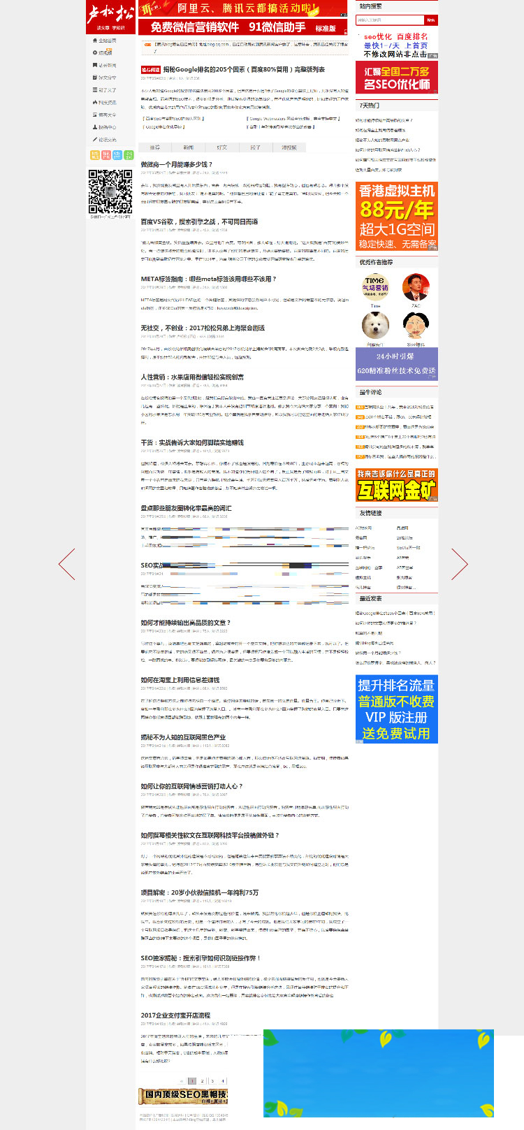 Z-小栈资源网