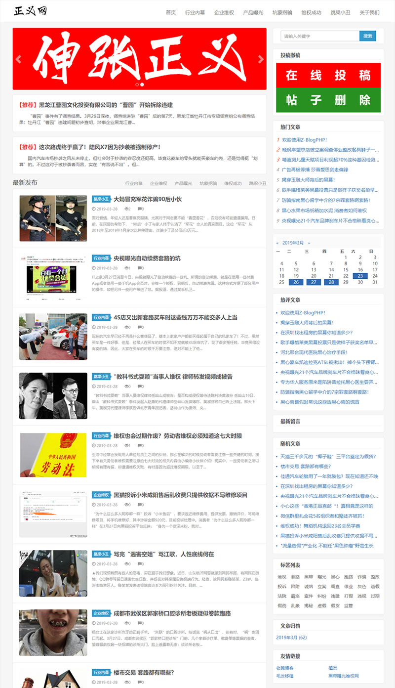 Z-小栈资源网