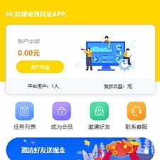 【新版视频点赞 / 点赞任务源码】亲测完整最新版短视频点赞源码 / 抖音快手点赞任务 / 抖金源码可封装APP-小栈资源网