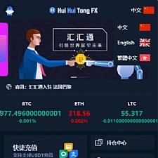 最新更新汇汇通微盘usdt支付完美运营版+完整数据+K线正常+3种语言-小栈资源网