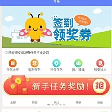 【独家修复版】2020全新仿悬赏猫牛帮任务系统源码前后端打包带安装教程-小栈资源网