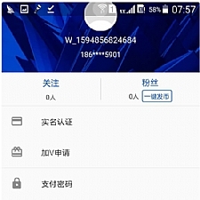 JAVA矿机块聊 种矿机、虚拟币、交易所三合一-小栈资源网